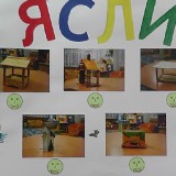 Акция  