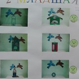 Акция  